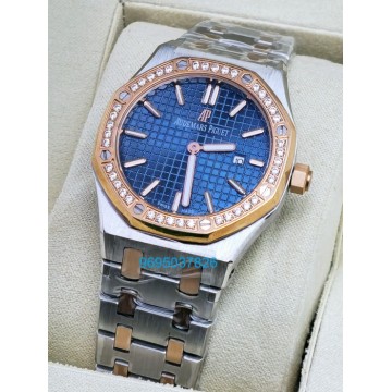 Audemars Piguet Royal Oak Diamond Blue Ladies Watch